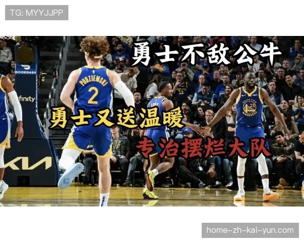 格林8分6篮板12助攻组织串联 勇士传导球创造空位机会 格林8分6篮板12助攻组织串联 勇士传导球创造空位机会