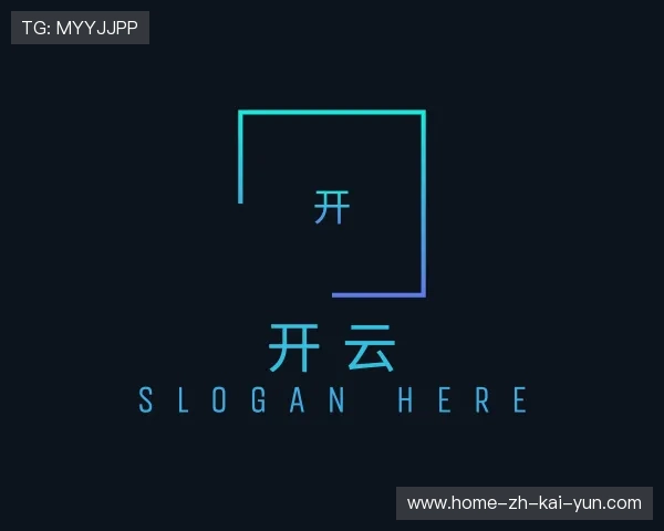 关于开云官方网站